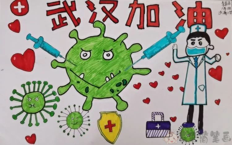 抗击新型病毒儿童绘画作品图片