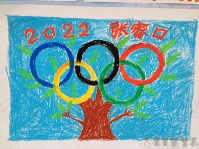 2022冬季奥运会儿童画图片