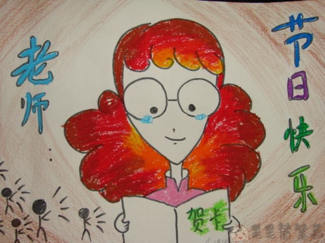 教师节主题幼儿绘画教师节绘画图片
