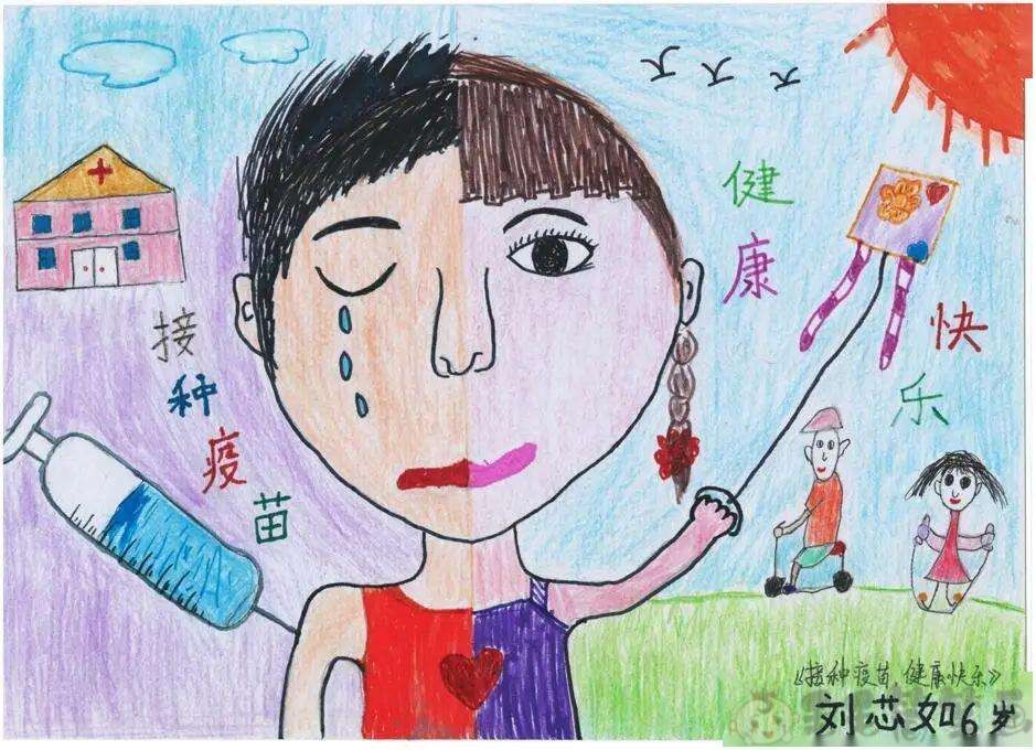 疫苗接种儿童绘画图片 - 毛毛简笔画