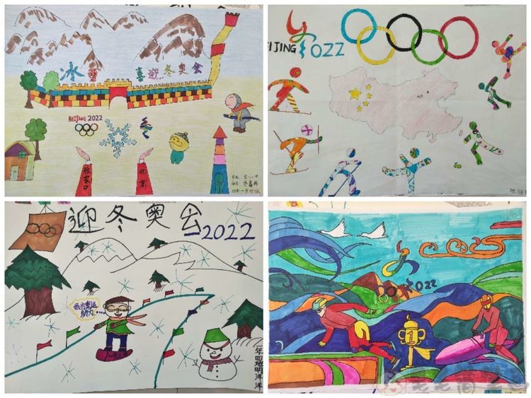 冬奥会主题儿童画迎接2022冬奥会绘画