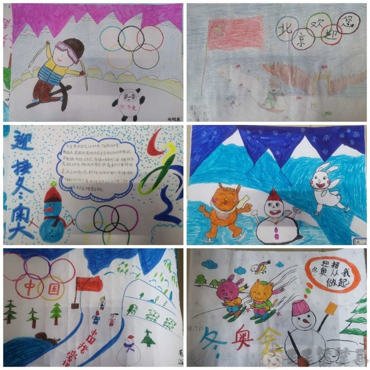 冬奥会主题儿童画迎接2022冬奥会绘画