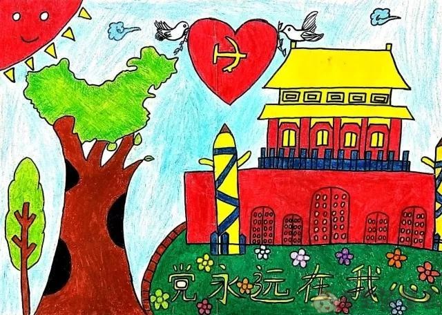 追寻红色足迹儿童画爱党主题绘画