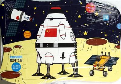 嫦娥五号主题绘画作品