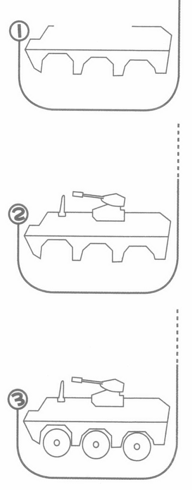 四轮装甲车简笔画图片