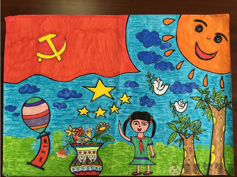 六年级童心向党绘画图片