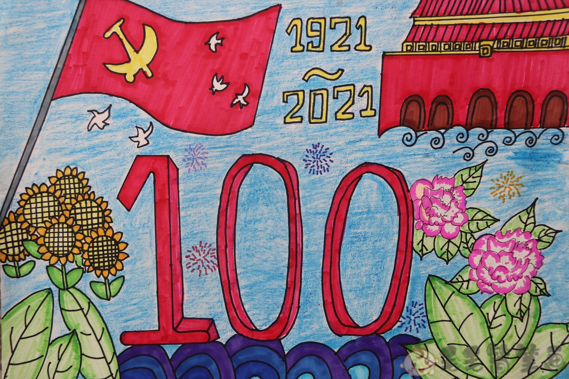 100周年建党手绘儿童图片