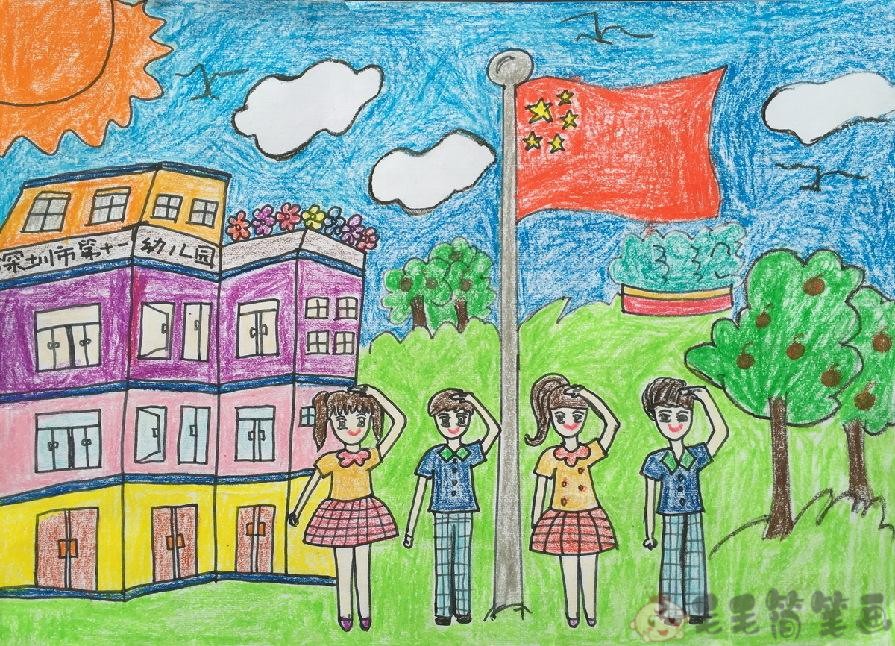 升国旗简笔画幼儿园图片