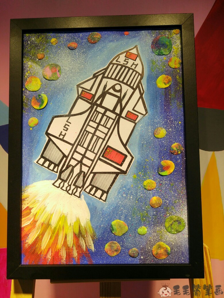 神州火箭绘画火箭儿童画