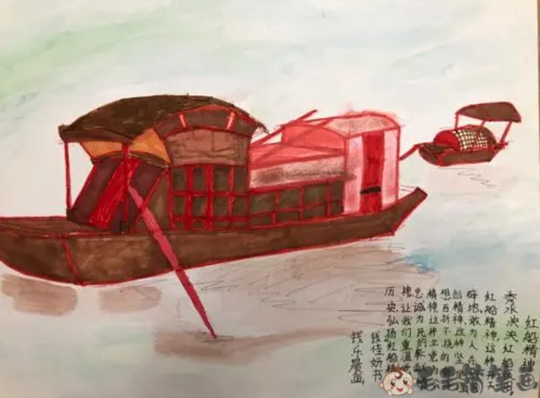 1921年红船简笔画图片